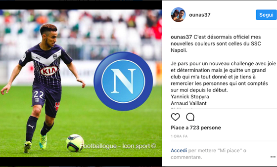 天空体育：曼联预计他们今夏会收到对加纳乔的正式报价